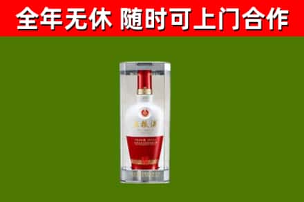 铁岭市回收五粮液行情