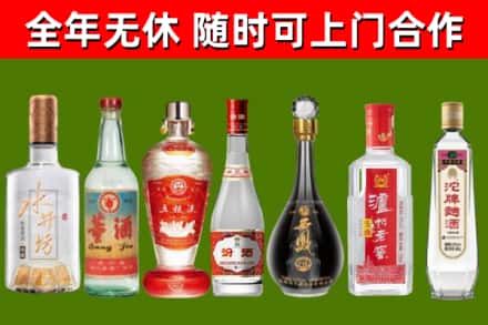 铁岭市回收老酒价格