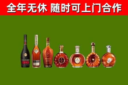 铁岭市回收洋酒