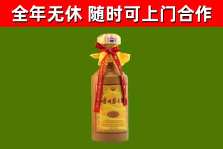 铁岭市烟酒回收15年茅台酒.jpg
