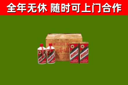 铁岭市回收老茅台酒