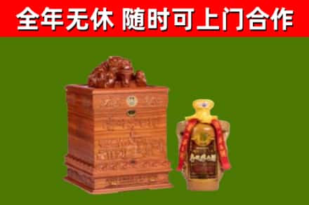 铁岭市回收80年茅台