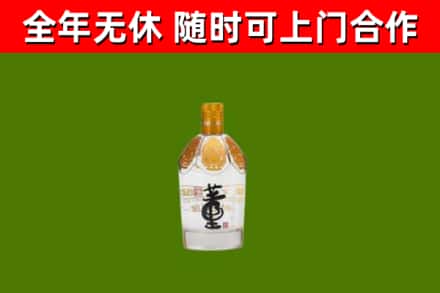 铁岭市烟酒回收董酒.jpg