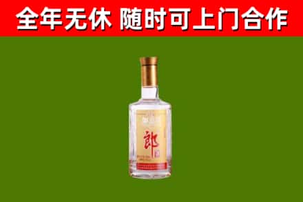 铁岭市烟酒回收光瓶郎酒.jpg