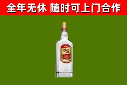 铁岭市烟酒回收尖庄酒.jpg