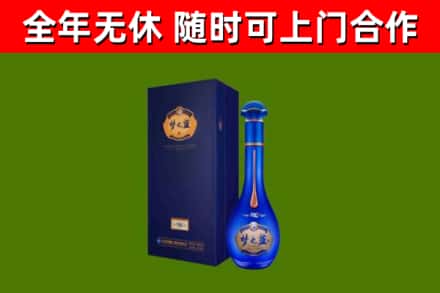铁岭市烟酒回收老梦之蓝酒.jpg