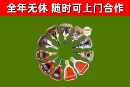 铁岭市回收XO