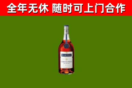 铁岭市烟酒回收马爹利蓝带洋酒.jpg